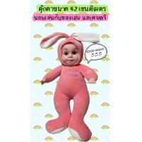 ราคา baby silicone doll ตุ๊กตาจำลองเด็ก เด็กยางนุ่ม ตุ๊กตาเจ้าหญิง ตุ๊กตานอนเด็ก ของเล่นเด็กผู้หญิง ขนาด 42 ซม (19829867964)