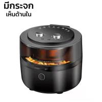 ราคา หม้อทอดไฟฟ้า เตาทอดเฟรนช์ฟรายส์ หม้อทอดไร้น้ำมัน เตาทอด หม้อทอด เตาทอดไฟฟ้า Air Fryer ปิดเครื่องอัตโนมัติเมื่อถอดปลั๊ก Unitedmart (17414927460)