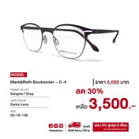 ราคา กรอบแว่นสายตา Mark Roth ลดราคาพิเศษ 30 จากป้าย wsoptics specs (10317732990)