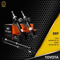 ราคา โช๊คอัพ คู่หลัง TOYOTA VIOS NCP93 07 12 YARIS NCP91 06 13 ตรงรุ่น 343442 โช๊ค โช้ค หลัง รถยนต์ แก๊ส โตโยต้า วีออส ยาริส (9611669378)