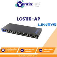 ราคา LGS116 LGS116 LGS116 AP Linksys Gigabit Switch 16 port auto sensing ports QoS รับสมัครตัวแทนจำหน่าย By Vnix Group (9592762112)