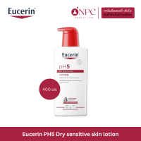 ราคา ยูเซอริน Eucerin PH5 dry sensitive skin lotion 400 ml โลชั่นบำรุงผิว สำหรับผิวแห้ง ผิวบอบบาง แพ้ง่าย (20549993559)
