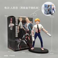 ราคา เลื่อยโซ่ GK นักล่าปีศาจ ไฟฟ้า การตกแต่งสองมิติของ Pochita (20476894682)