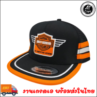 ราคา หมวก หมวกแก๊ป Vintage HARLEY DEVIDSON ปีกลายส้ม (4170308544)