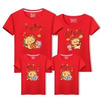 ราคา เสื้อผ้าพ่อแม่ลูกปีมังกร2024แขนสั้นเสื้อผ้าคู่ (20953957715)