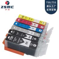 ราคา เหมาะสำหรับ CANON 750 751 IX6870 PGI750 MX727 Ip7270 MX927ตลับหมึกเครื่องพิมพ์ (19741796195)