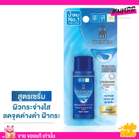 ราคา 30ml โลชั่นน้ำตบ ฮาดะลาโบะ พรีเมี่ยม สูตรหน้าใส ลดจุดด่างดำ Hada Labo Premium Whitening Lotion Light (20012356382)