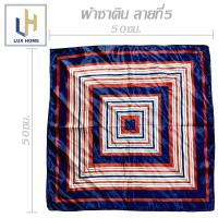 ราคา ผ้าผูกผม ผ้าผูกคอ ผ้าซาติน ผ้าผูกผมซาติน ผ้าผูกผมแฟชั่นลายกราฟฟิก ผ้าพันคอผู้หญิง ผ้าพันคอ ผ้าคลุมไหล่ ผ้าพันคอ ขนาด 50x50 ซม LuxHomeBKK (7634499897)