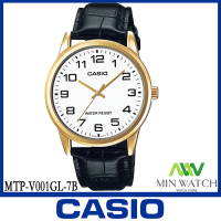 ราคา นาฬิกา รุ่น MTP V001GL Casio นาฬิกาข้อมือ ผู้ชาย สายหนังสีดำ รุ่นMTP V001GL 1Bดำ MTP V001GL 7B ขาวMTP V001GL 9Bเหลือง ของแท้100 ประกันศูนย์CASIO1 ปีจากร้าน MIN WATCH (719794090)