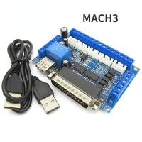 ราคา MACH3เบรคเอาท์บอร์ด CNC แบบ5แกนบอร์ดเครื่องแกะสลักแยกออปโต้คัปเปลอร์12V 24V พร้อมเบรคเอาท์บอร์ด CNC แบบสาย USB 5แกนพร้อมตัวขับมอเตอร์สเต็ปเปอร์เครื่องมืออิเล็กทรอนิกส์ MACH3 (18954481600)
