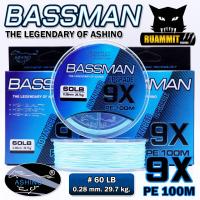 ราคา สายพีอี ASHINO รุ่น BASSMAN PEx4 8 9 ADVANCED UPGRADE 100 เมตร ม้วน (18804247567)