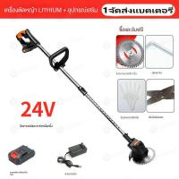 ราคา ขายดีที่สุดในรอบ 40 ปี BAIPUXI เครื่องตัดหญ้าไร้สาย ต้นฉบับภาษาเยอรมัน เครื่องตัดหญ้า ล้อ 98000W เครื่องตัดหญ้าไฟฟ้า มีการรับประกัน เครื่องตัดหญ้า ตัดหญ้าไร้สาย ตัดหญ้าไฟฟ้า กำลังไฟสูง ครื่องตัดหญ้า (