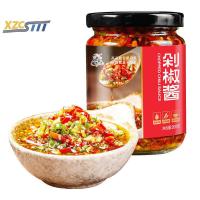 ราคา xzcsttt200g ซอสพริกสับรวมขวด Farmhouse Chili Sauce โฮมเมด (18215200231)