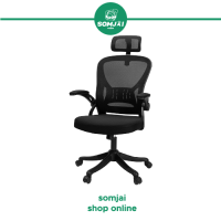 Deli Ergonomic Chair เก้าอี้เพื่อสุขภาพ รุ่น E4505