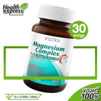 ราคา Vistra Magnesium Complex Plus วิสทร้า แมกนีเซียม คอมเพล็กซ์ 30 แคปซูล (16339345538)