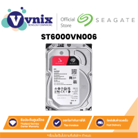 ราคา ST6000VN006 Seagate ฮาร์ดดิสก์ 6 TB HDD IRONWOLF 5400RPM 256MB SATA III By Vnix Group (21100852484)
