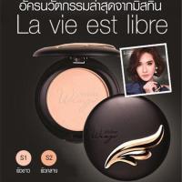 ราคา แป้งพัฟ วิงส์ แป้งพัฟผสมรองพื้น Mistine Wings Extra Cover Super Powder SPF25 PA 10g 2025 (12598579542)