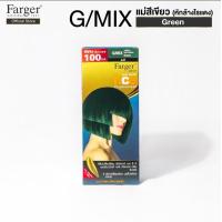 ราคา แม่สี Farger hce ฟาร์เกอร์ เอชซีอี แฮร์ คัลเลอร์ ครีม 100 มล (20557694265)