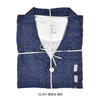 ราคา MUJI pajamas womens pure cotton double layer yarn spring and summer models without side seams mens long sleeved home service suit Mizuno (18619997750)