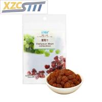 ราคา Xzcsttt ผลไม้แห้งผลองุ่นเก็บรักษาไว้65กรัม (17642316416)