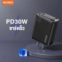 ราคา Basike ประกัน 1ป ปลั๊กชาร์จเร็ว ชุดชาร์จเร็วสำหรับไอโฟน 30วัตต์ หัวชาร์จ PD 20W 30W แฟลชชาร์จ รองรับ iPhone 13 12 11 x 8 7 xr xs 6 Samsung Xiaomi Huawei (17089792664)