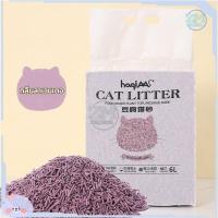 ราคา ทรายเต้าหู้ ทรายเต้าหู้ 6 ลิตร ทรายแมว ออร์แกนิค100 ผลิตจากกากถั่วเหลืองธรรมชาติ Cat Litter ทรายแม ทรายแมวเต้าหู้ (20910633172)