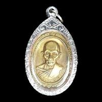 ราคา พระเครื่อง จี้พระ หลวงพ่อรวย ปาสาทิโก รุ่น เสาร์ห้าพญาไก่ วัดตะโก จ อยุธยา ปี2560 เนื้อกะไหล่ทอง เลี่ยมกรอบสแตนเลสแท้100 จี้เครื่องราง (10644008164)