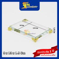 ราคา ฐานแก้วคริสตัลมีขา ฐานเสริมทรัพย์ ฐานพระ ฐานรองพระ ฐานตั้งบูชาพระ แท่นบูชา ที่วางพระ Crystal Clears Base Glass Stand (14397140895)