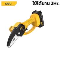 ราคา เลื่อยตัดกิ่งไฟฟ้า เลื่อยไฟฟ้าไร้สาย เลื่อยตัดต้นไม้ เลื่อยโซ่ ตัดกิ่งไม้ ส้บไม้ เลื่อยไม้ ใช้งานไร้สาย ใช้ต่อเนื่องได้ 2ชั่วโมง Simpler (18409414455)