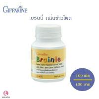 ราคา เบรนนี่ กลิ่นข้าวโพด กิฟฟารีน มี DHA จากปลาทะเล เสริมสร้าง ความจำ เรียนเก่ง จำแม่น เด็กฉลาด อาหารเสริมเด็ก ของแท้ (6635018243)