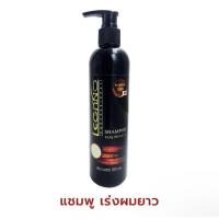 ราคา LEGANO ลีกาโน่ แชมพูเร่งผมยาว ลดผมร่วง บำรุงผมเสีย ลดอาการคัน สูตรผสมสารสกัดจากญี่ปุ่น 300ml (974834239)
