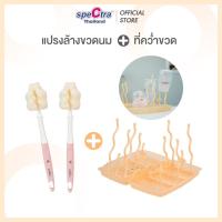 ราคา Spectra เเปรงล้างขวดนม สินค้าเเท้ศูนย์ไทย ฟองน้ำหนานุ่ม ทนทาน คุณภาพสูง เเพ็ค 2 ชิ้น (21294972403)