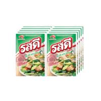 ราคา ผงปรุงอาหารรสหมู ตรารสดี รสดีหมู 10 x 70 กรัม แพ็ค รหัส 144241 (20677659974)