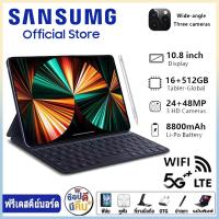 ราคา ซื้อ 1 แถม 6 2023 ใหม่ Sansumg Tab S8 แท็บเล็ต 10 8 นิ้ว RAM16G ROM512G โทรได้ Full HD แท็บเล็ตถูกๆ Andorid 11 0 Tablet แท็บเล็ตโทรได้ 4g 5G แท็บเล็ตสำหรับเล่นเกมราคาถูก ส่งฟรี รองรับภาษาไทย หน่วยประ 