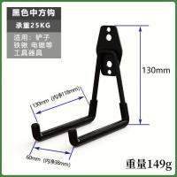 ราคา ที่แขวนจักรยานติดผนัง Heavy Duty ที่แขวนติดผนัง ตะขอแขวนผนัง (21205895073)
