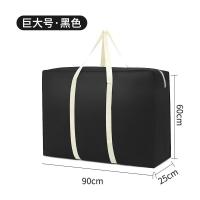 ราคา กระเป๋าเดินทางทรงหมอนขนาดใหญ่พิเศษน้ำหนักเบาขนาดใหญ่กันน้ำ (21170630108)