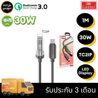ราคา Earldom สายชาร์จ EC 189 สายชาร์จเร็ว Type C to Type C Type C to iP iOS ยาว 1m รองรับ QC PD สูงสุด 100W (21238156823)