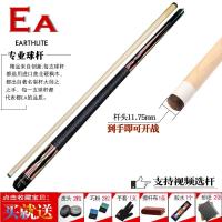 ราคา หัวใหญ่หัวคิวโต๊ะพูลเทคโนโลยีคาร์บอนไม้พูลจากไม้เมเปิ้ลหัวคิวโต๊ะพูลสีดำ8สโมสรหัวใหญ่ชุดหัวเก้าลูก (20353117316)