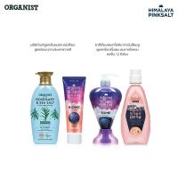 ราคา Value Set Organist Rosemary Shampoo Bamboo salt Himalaya Brightening Pumping Brightening Mouthwash (21334759102)