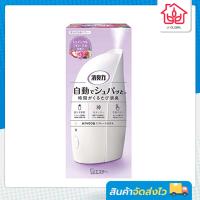 ราคา ST Chicken Automatic Deodorizing Aroma Spray สเปรย์ปรับอากาศกลิ่นไก่อัตโนมัติ 39ml (19810320719)