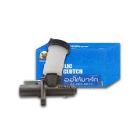 ราคา EAGLEYE แม่ปั๊มคลัทช์บน กล่องฟ้า MAZDA 626 TTL FRONTIER B14 626 GLX RT81 5 8 จำนวน 1 ชิ้น (3915002927)