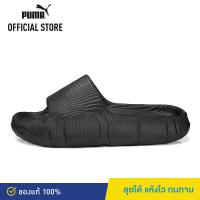 ราคา NEW PUMA SWIMMING BEACH รองเท้าแตะแบบสไลด์ผู้หญิง Popcat Swan Slide สีดำ FTW 36345102 (21147146092)