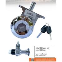 ราคา ตัวล็อคด้านลังรถจักรยานไฟฟ้า อะไหล่รถจักยานไฟฟ้า แบรนด์ sagasonic (19347035762)