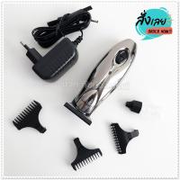 ราคา Gemei GM 839 ปัตตาเลี่ยนไร้สาย ปัตตาเลี่ยนสำหรับกันขอบ แบตตาเลี่ยน แกะลาย แบบไร้สาย ตัดผมชาย รุ่น GM 839 ของแท้ (18651509710)