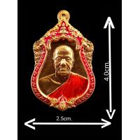 ราคา วัตถุมงคลหลวงพ่อทอง สุทฺธสีโล รุ่นเจ้าสัวพันล้านรันหมายเลขyear2564จัดสร้างโดยบอยท่าพระจันทร์มีเกจิคณาจารย์ดังหลายรูปมาร่วมปลุกเสก พิธีใหญ่เนื้อทองแดงลงยาขอบแดงและจีวรส้มจำนวนจัดสร้าง9000เหรียญสวยงาม ส