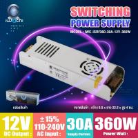 ราคา สวิตชิ่ง สวิตช์ชิ่ง Switching Power supply หม้อแปลงไฟฟ้า หม้อแปลงไฟ 12V 5A 10A 20A 30A IWACHI หม้อแปลง 100 240V มอก 1955 2551 (7640630261)