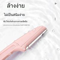 ราคา ที่กันคิ้ว มีดกันคิ้ว ชุดกันคิ้วใบมีดคมขูดเบาๆบริเวณที่ต้องการคิ้วสวย HZ 091 (19512455148)