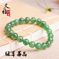 ราคา จิ่วยะคริสตัล สร้อยข้อมือคริสตัลสตรอเบอร์รี่สีเขียว DIY เครื่องประดับลูกปัดคริสตัลสตรอเบอร์รี่สีเขียว ลูกปัดหลวม hot (19636444214)