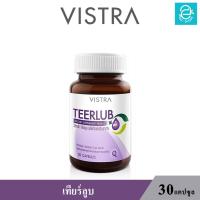 ราคา ล็อตใหม่ล่าสุด Exp 13 11 2025 VISTRA TEERLUB 30 Caps วิสทร้า เทียร์ลูบ 30 แคปซูล กระปุก 21 6 กรัม (15772534053)