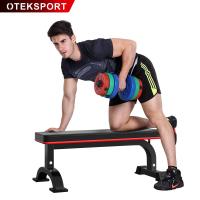 ราคา JJUU ม้านอนบาร์เบล Muscle Bench ม้านั่งยกน้ำหนัก ม้านั่งราบ Flat Bench เก้าอี้ดัมเบล บาร์เบล ออกกำลังกาย พร้อมส่ง (13404141769)